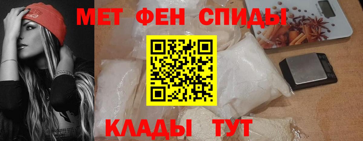 АМФ Розовый Изобильный