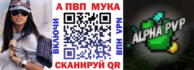 Alfa_PVP Crystall что такое MEGA ONION Изобильный