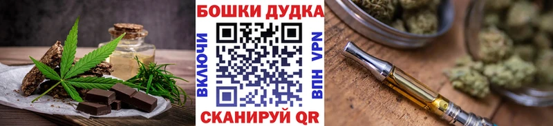 Cannafood конопля  наркошоп  Изобильный 