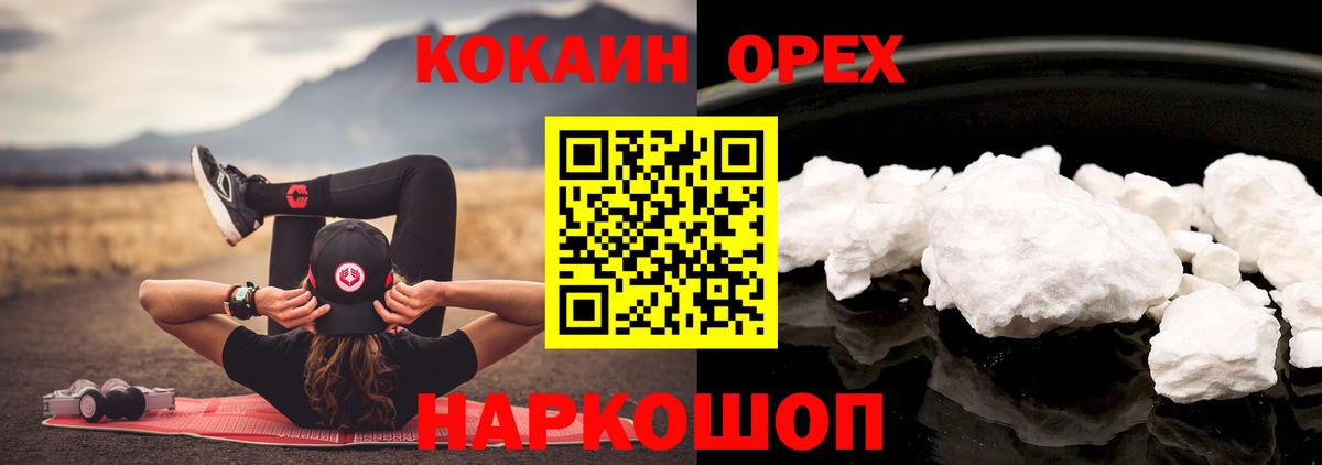 КОКАИН 99% Изобильный