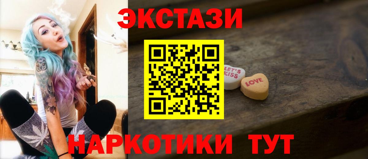 ЭКСТАЗИ Дубай Изобильный
