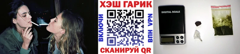 купить  цена  Изобильный  ГАШИШ гашик 