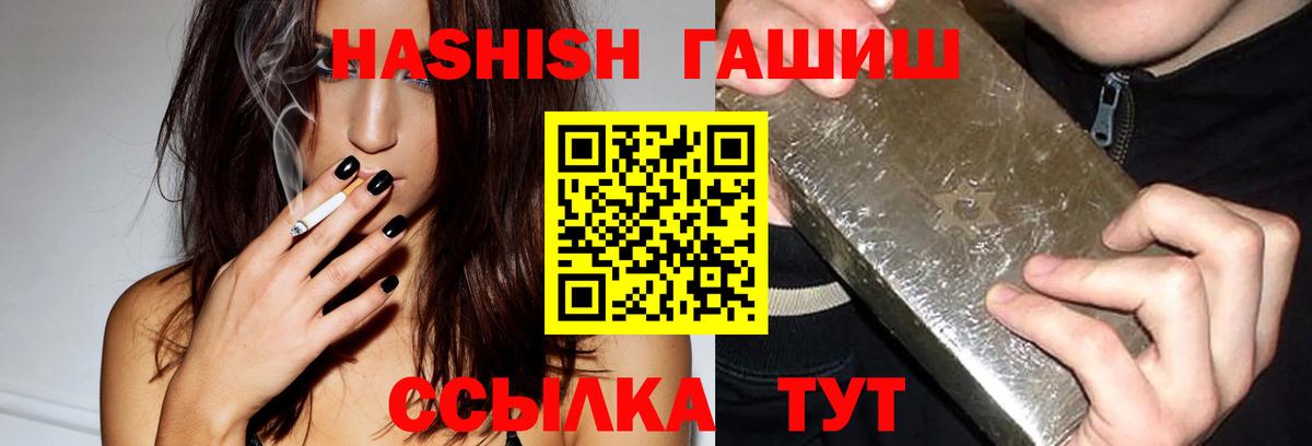 ГАШИШ ice o lator  Гашиш 40% ТГК  Изобильный  Вход с VPN 