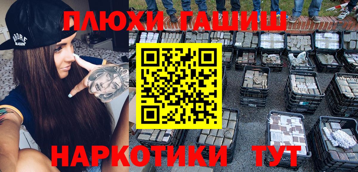 ГАШИШ 40% ТГК Изобильный