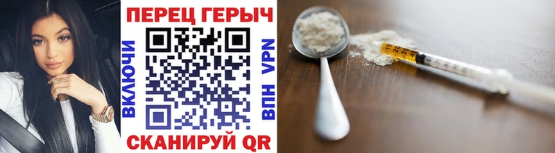 ГЕРОИН афганец  закладка  Изобильный 