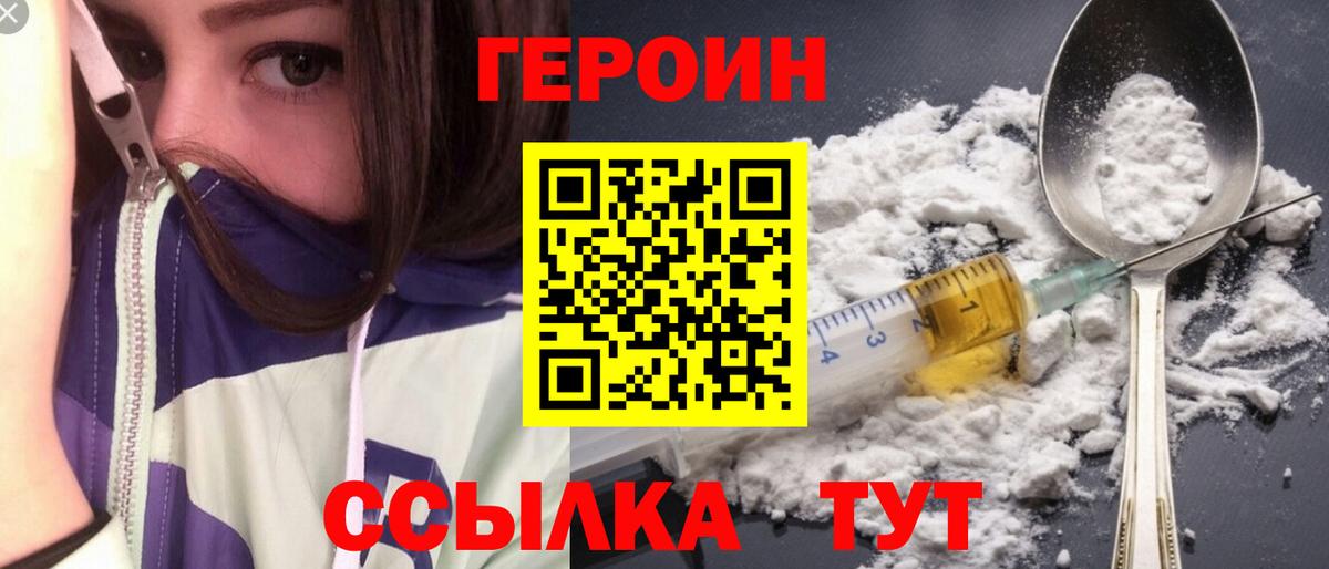 Изобильный  ГЕРОИН гречка  Вход с VPN 