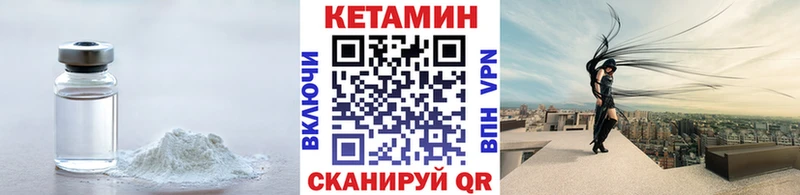 КЕТАМИН ketamine  Изобильный 