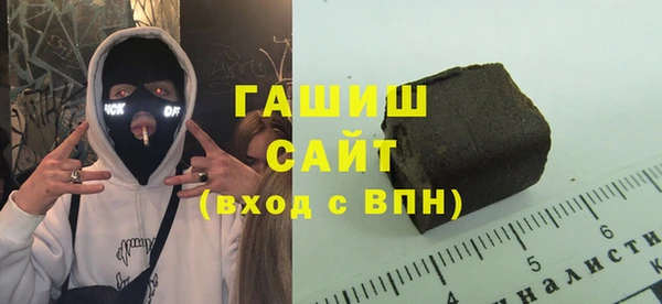 молекула духа Алексин