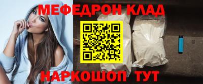 ALPHA PVP Волжск