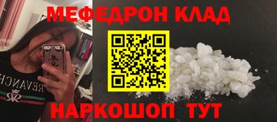 бутик Волжский