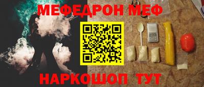 бутик Волжский