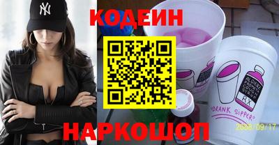 бутик Волжский