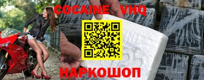 ALPHA PVP Волжск