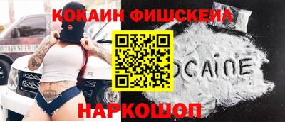 бутик Волжский