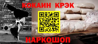 бутик Волжский
