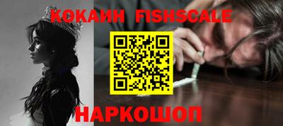 мефедрон Волгодонск