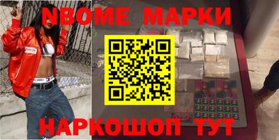 мефедрон Волгодонск