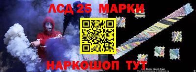 мефедрон Волгодонск