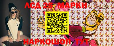 бутик Волжский