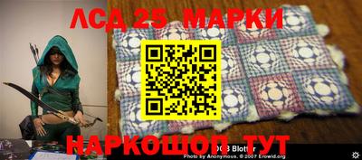 бутик Волжский