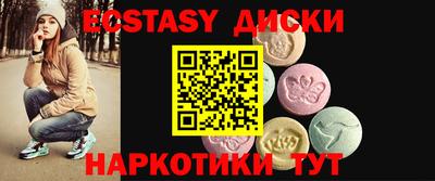 мефедрон Волгодонск
