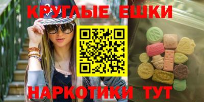 ALPHA PVP Волжск