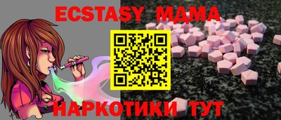 ALPHA PVP Волжск