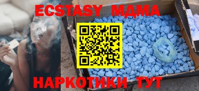 ALPHA PVP Волжск