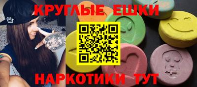 бутик Волжский