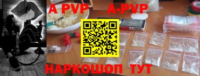 мефедрон Волгодонск