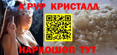 мефедрон Волгодонск