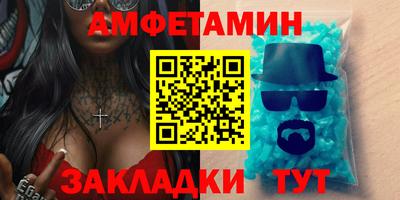 мефедрон Волгодонск