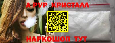 бутик Волжский