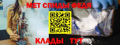 мефедрон Волгодонск