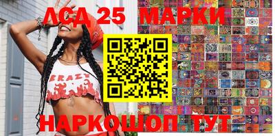 мефедрон Волгодонск
