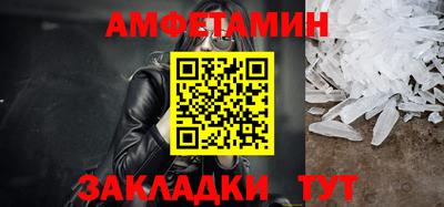 бутик Волжский