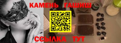 мефедрон Волгодонск