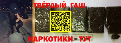мефедрон Волгодонск