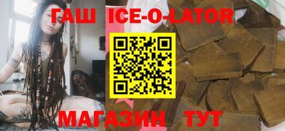 бутик Волжский