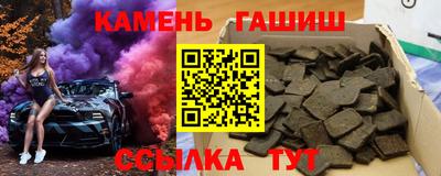 бутик Волжский