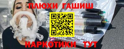мефедрон Волгодонск