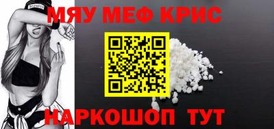 ALPHA PVP Волжск