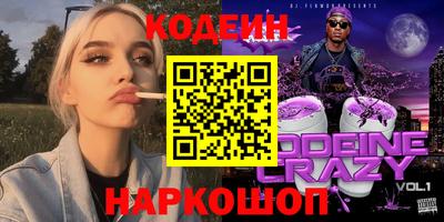 бутик Волжский