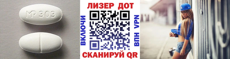 Лсд 25 экстази ecstasy  Изобильный 
