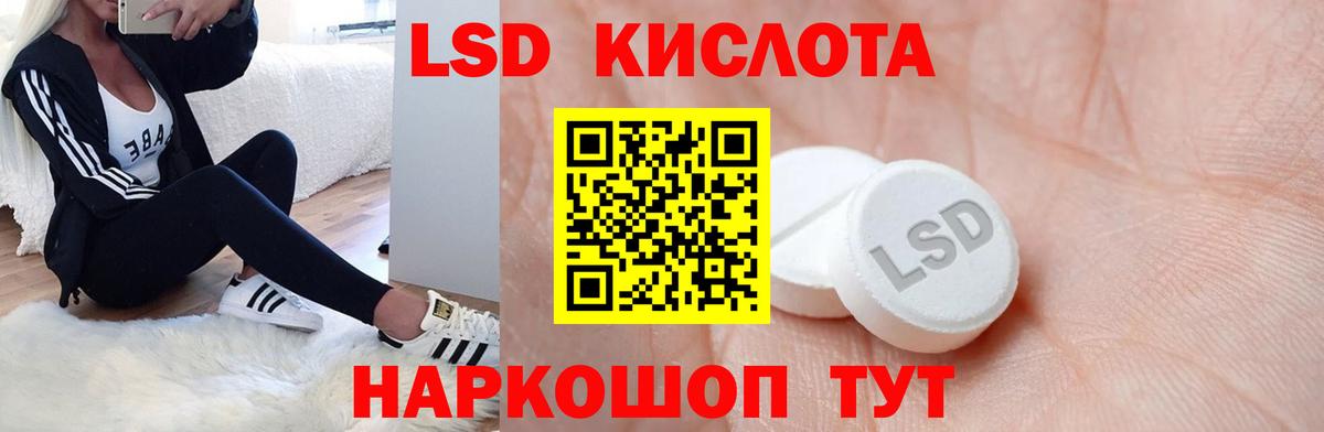 Изобильный  LSD-25 экстази ecstasy  Вход с VPN 