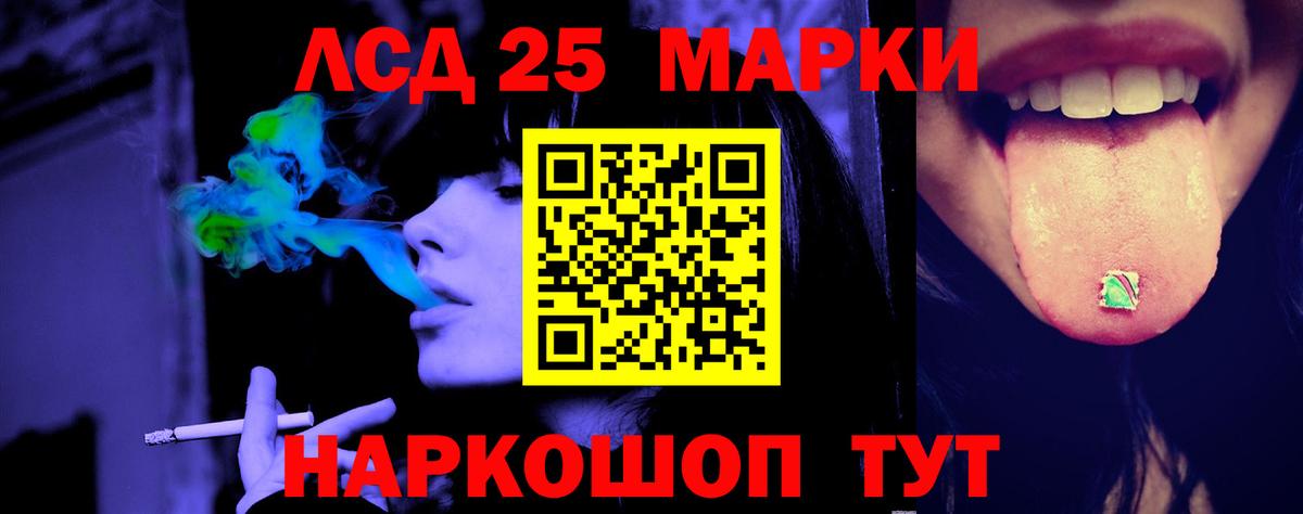 ЛСД экстази кислота Изобильный