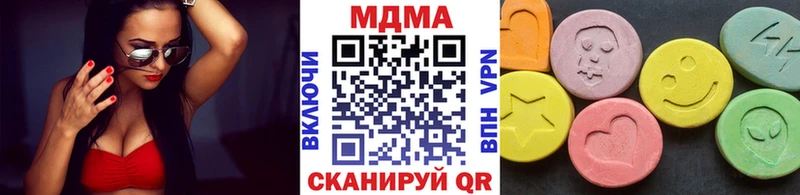 darknet официальный сайт  hydra   Изобильный  МДМА Molly 