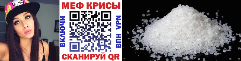 блэк спрут как зайти  Изобильный  Меф кристаллы 