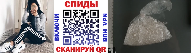 МЕТАМФЕТАМИН винт  Изобильный 