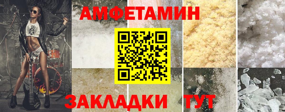 Первитин пудра  Вход с VPN  Изобильный 